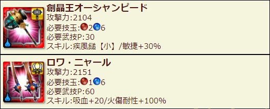 mhxr1127 - 6