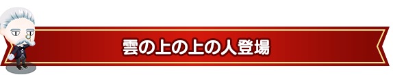 mirai - 4