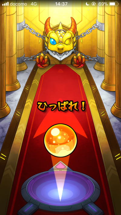 モン玉ガチャLv4
