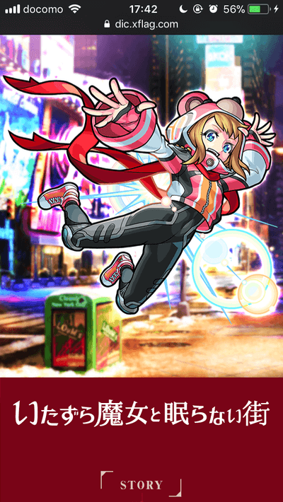 テディベアガール アップル