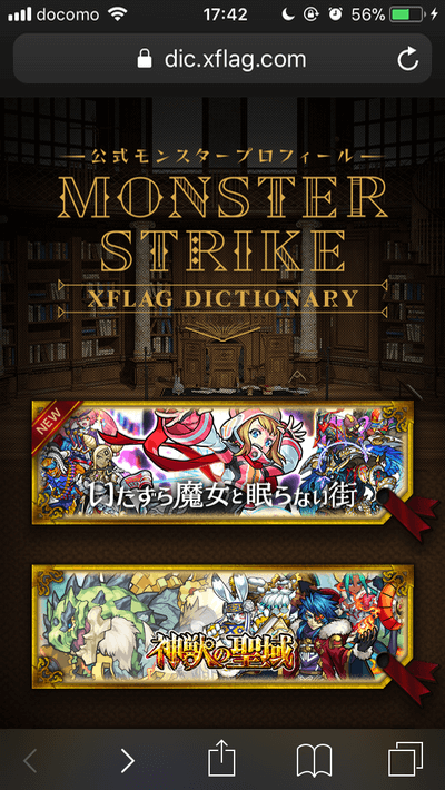 XFLAG DICTIONARY