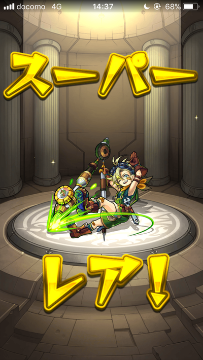 モン玉ガチャLv4の結果