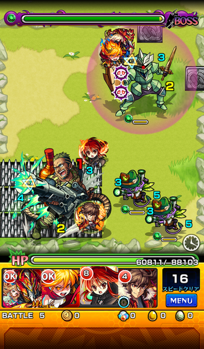 ステージ5