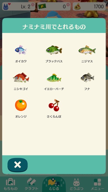 naminami_1122 - 2