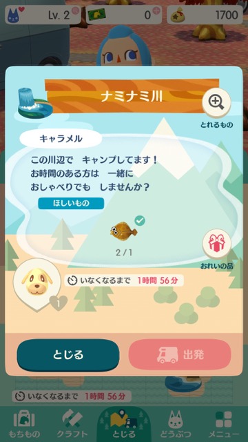 naminami_1122 - 6