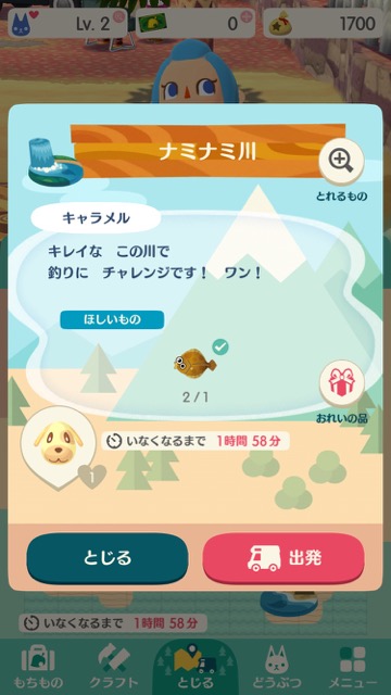 naminami_1122 - 4