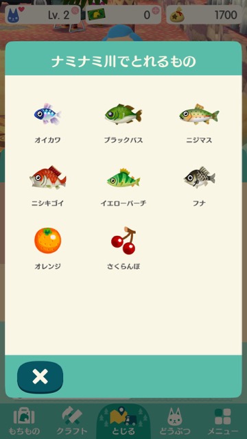naminami_1122 - 7