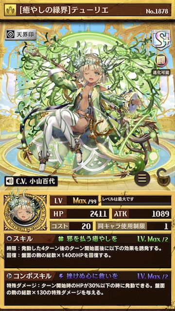 oseronia1121 - 5