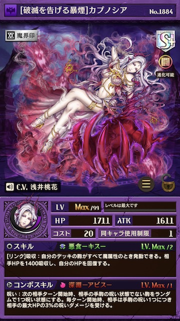 oseronia1121 - 6