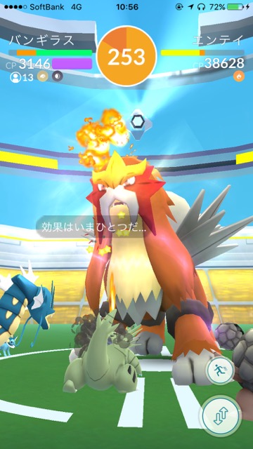 pokemongo1101 - 3