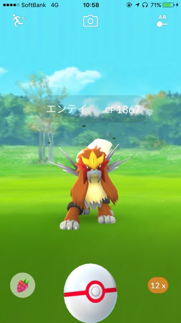 pokemongo1101 - 5