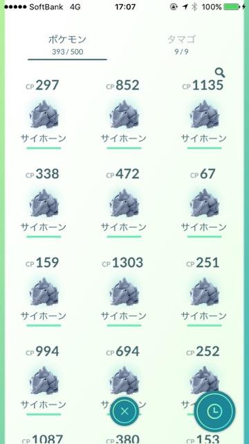 pokemongo1107 - 15