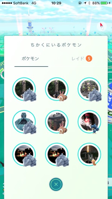 pokemongo1107 - 7