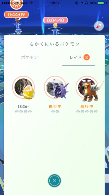 pokemongo1113 - 1