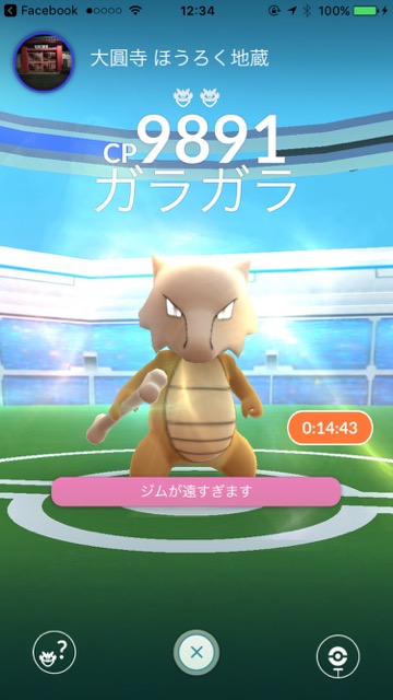 ポケモンgo レイドバトルのラインナップが大幅変更 ゴローニャやストライクが入手できるように Appbank ポケモンgo レイドバトルのラインナップが大幅変更 ゴローニャやストライクが入手できるように Appbank
