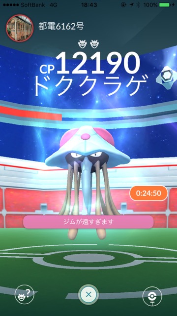 ポケモンgo レイドバトルのラインナップが大幅変更 ゴローニャやストライクが入手できるように Appbank ポケモンgo レイドバトルのラインナップが大幅変更 ゴローニャやストライクが入手できるように Appbank