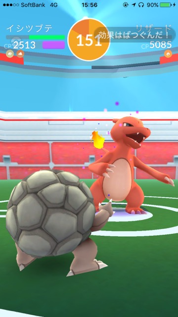 pokemongo1113 - 4