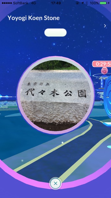 pokemongo1122 - 10