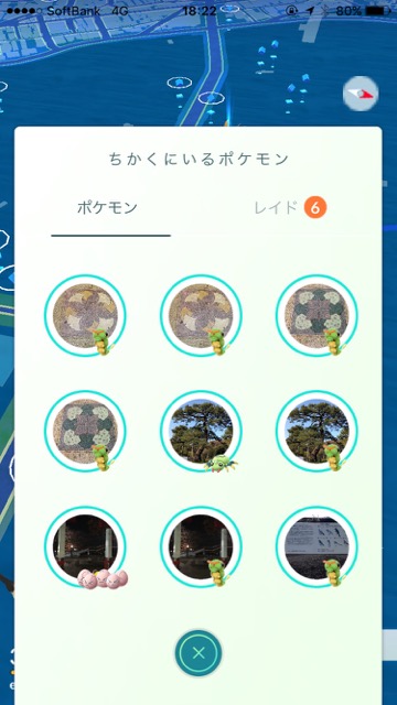 pokemongo1122 - 15