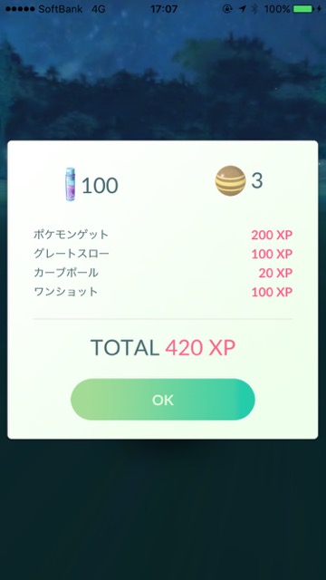 pokemongo1122 - 6