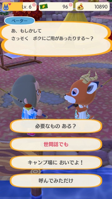 pokemori - 1