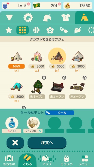 pokemori - 13
