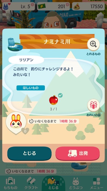 pokemori - 18