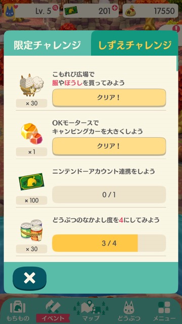 pokemori - 22