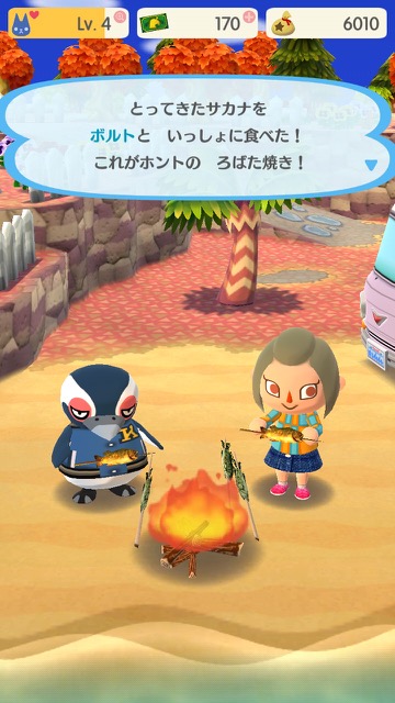 pokemori - 28