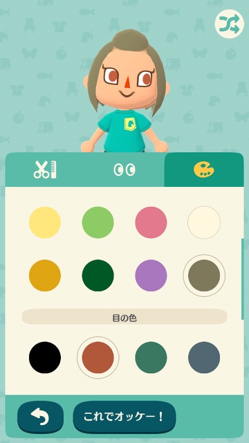 pokemori - 3
