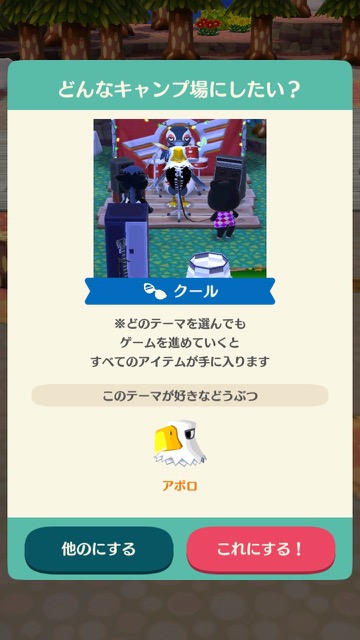 pokemori - 4