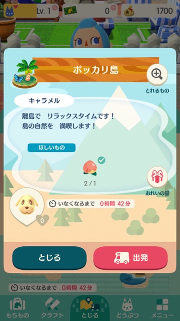pokkaritou_1122 - 5