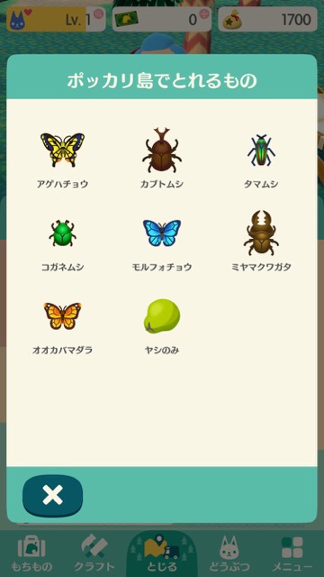 pokkaritou_1122 - 7