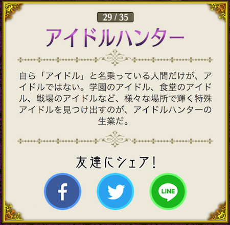 ぴぃすけ