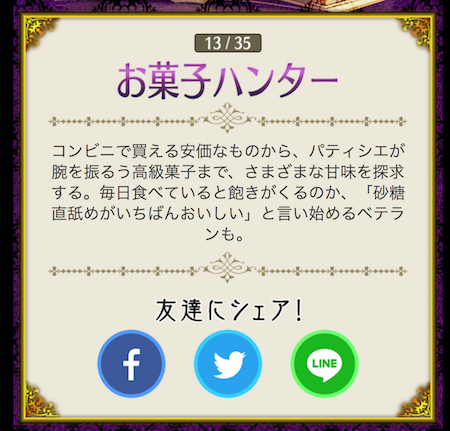 るぱこ