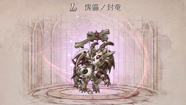 【シノアリス考察：傀儡ノ封竜】ギシンアンキがヒロインに渡した武器のお話