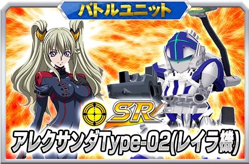 srwx - 20