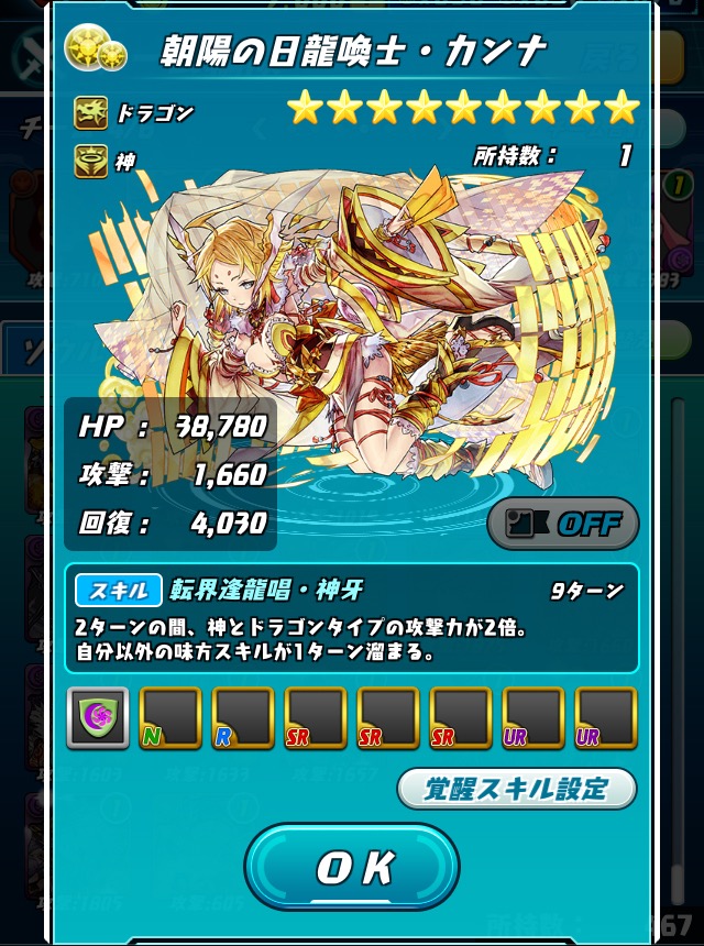 ss01