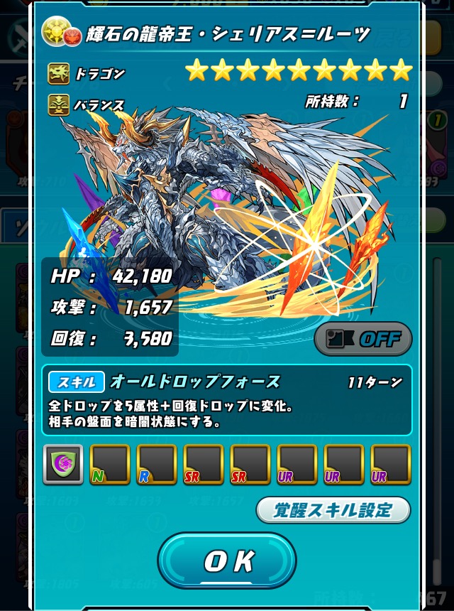 ss02
