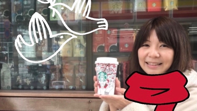 【スタバ】店舗限定スタンプを使ってフォトレターを作成する方法