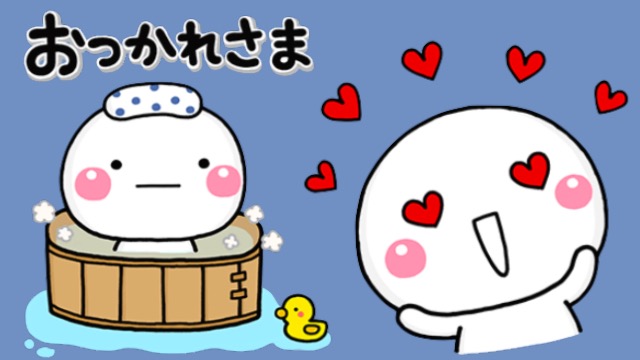 無料 シンプルかわいい しろまる のスタンプを無料でゲットしよう Appbank 無料 シンプルかわいい しろまる のスタンプを無料でゲットしよう Appbank
