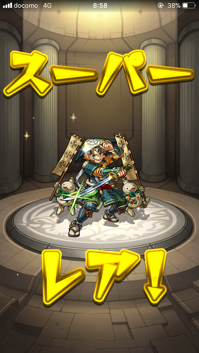 テト