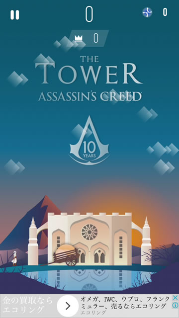 towerassassin01
