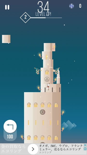 towerassassin11