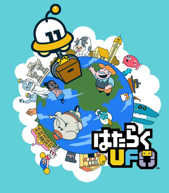 ufo - 2