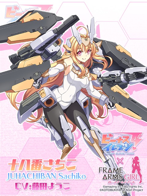 venus11 - 8