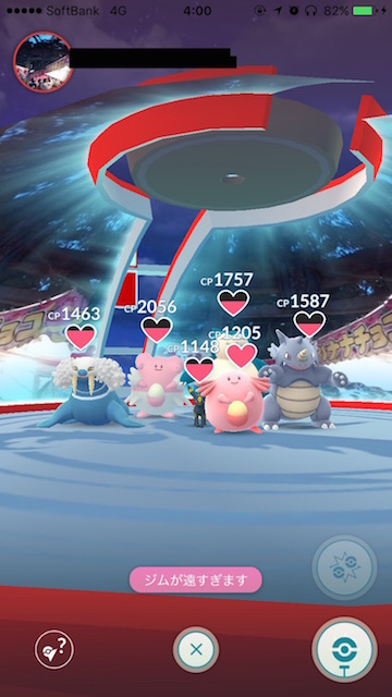 ポケモンgo 今ジムに置かれている流行のポケモンは 最強のジムバトル対策ポケモンはこいつだ Appbank