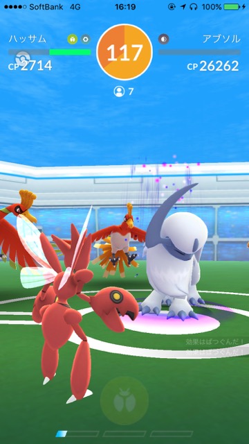 ポケモンgo 第三世代アブソルとクチートのレイド追加 ソロでも勝てるのか 天気の影響などもチェック Appbank