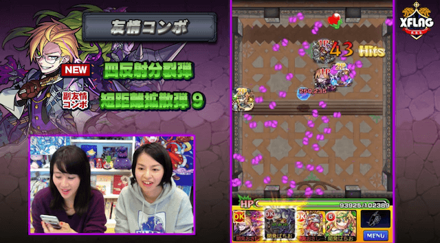 ジキル&ハイド獣神化 友情コンボ