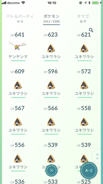 ポケモンGO(ポケモンゴー・ポケモンgo) pokemon go ポケモンgo新ポケモン ポケモンgo第三世代 ポケモンgoルビーサファイア ポケモンgoルビサファ ポケモンGOアップデート情報 【ポケモンGO】色違いユキワラシが出る確率は? 117匹集めて検証してみた!